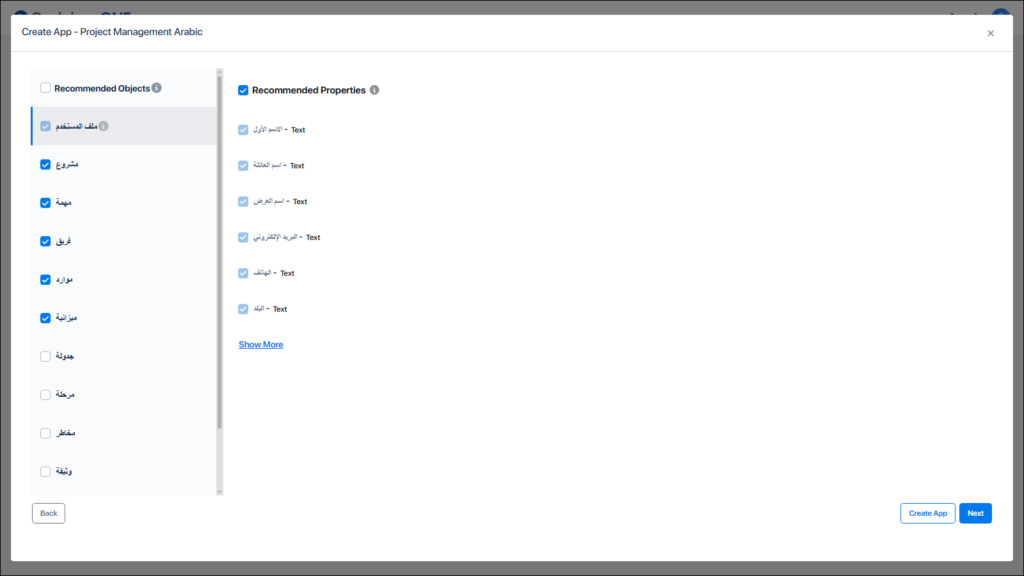 Next step shown in selected language