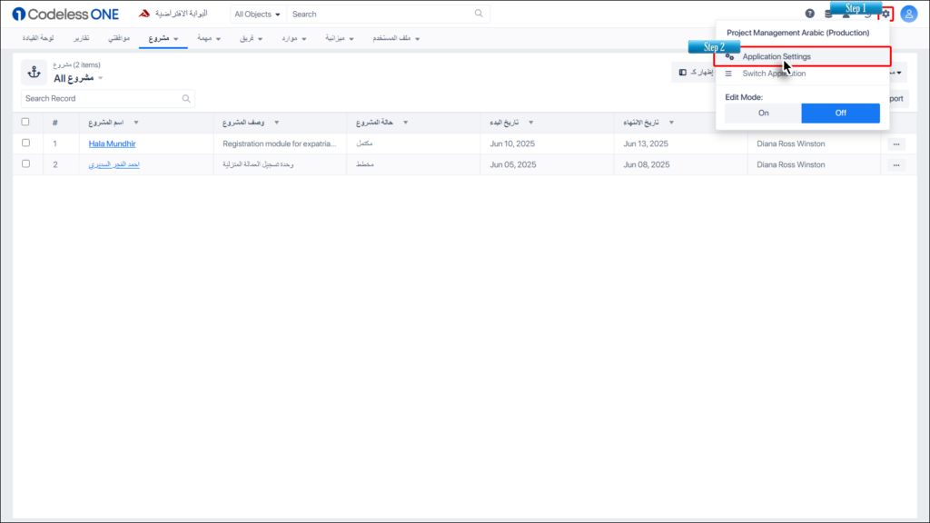 Invoke Application Settings
