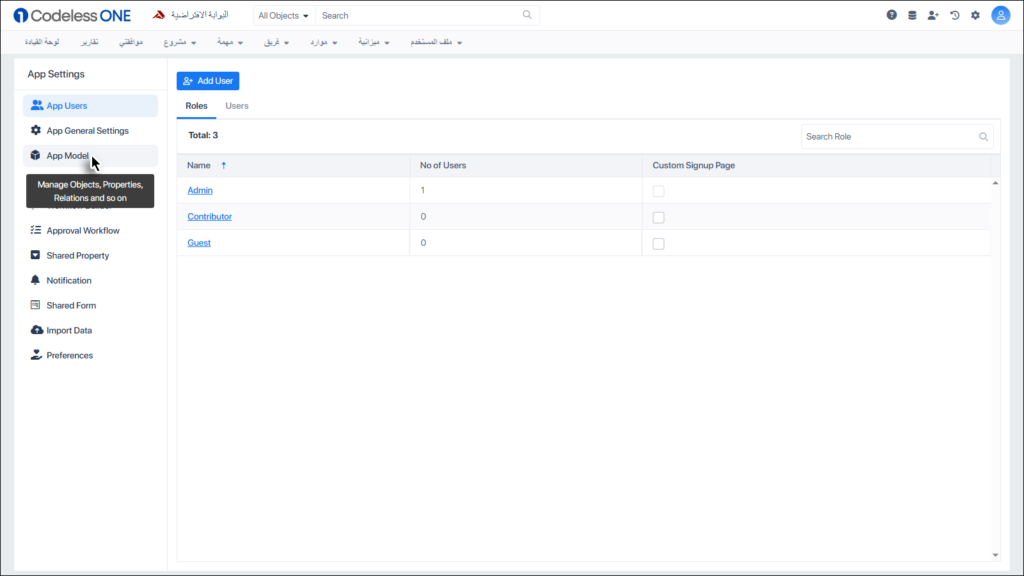 Select the App Model option